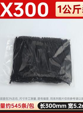 黑色扎带高强度抗老化尼龙扎带强力尼龙扎带自锁式尼龙扎带