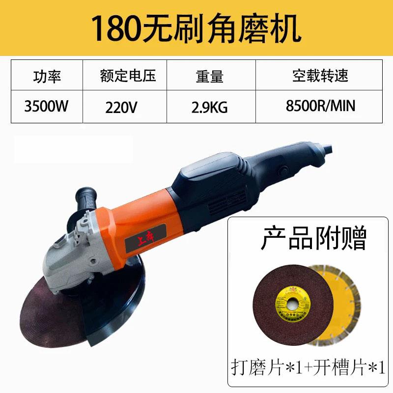 工业级无刷角磨机多功能手砂轮手磨抛光打磨机磨光机切割机家用