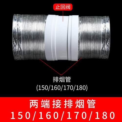 运祥牌厨房止逆阀公共烟道止回阀厨房油烟机止回阀150-180防烟宝