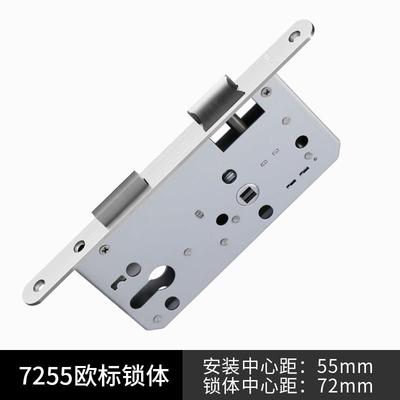 KLC锁体EKF西玛5745单舌通用型房门锁芯配件不锈钢斜舌室内门锁体