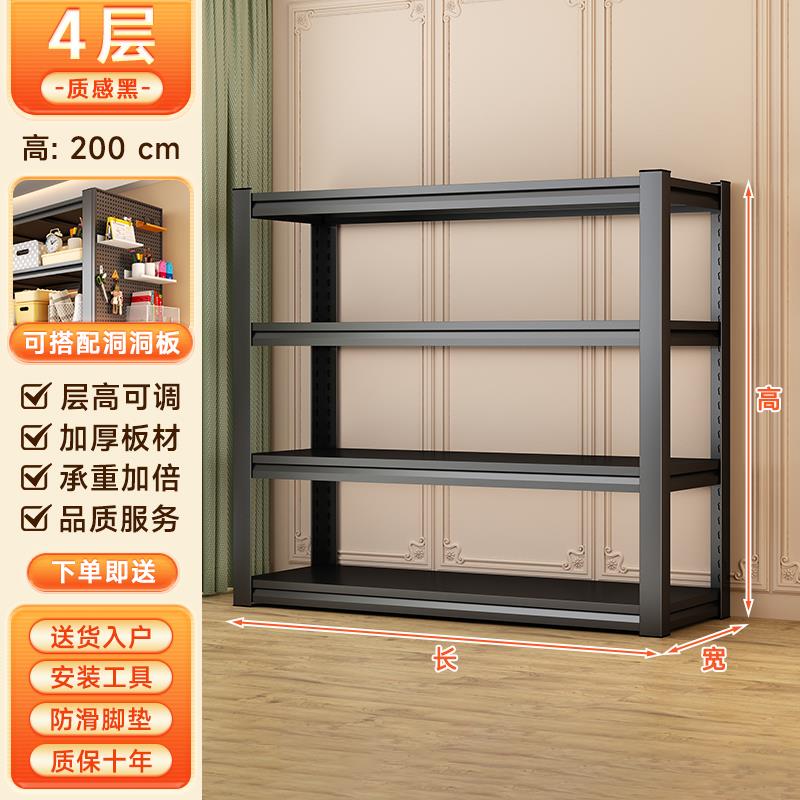 洞洞板置物架靠墙货架多层落地家用仓储角钢陈列架客厅地下储物架