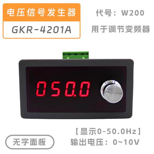 【GKREN】高精电压信号发生器±10V可调变频器PLC比例阀热电偶表