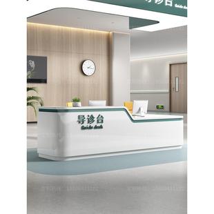 护士站工作台接待台中医口腔牙科门诊预检分诊台医院导医台导诊台