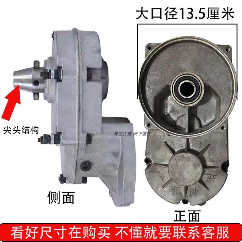小型混凝土搅拌机配件万向轴电机专用机开关齿轮箱拖轮变速箱外壳图片