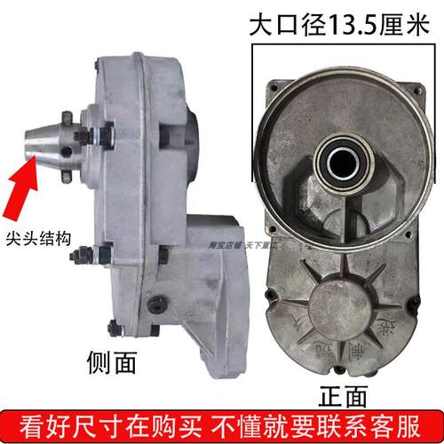 小型混凝土搅拌机配件万向轴电机专用机开关齿轮箱拖轮变速箱外壳