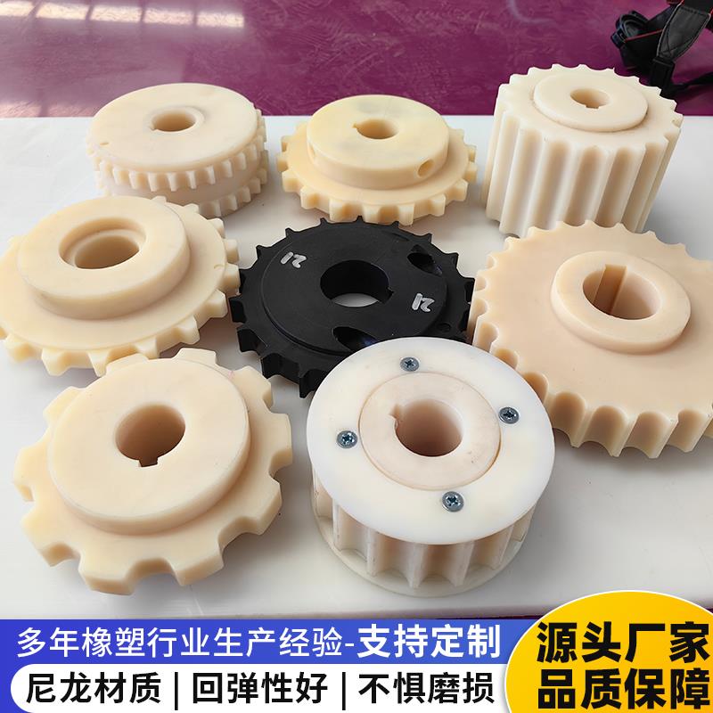 高分子聚乙烯耐磨齿轮传动机械轴套pe齿轮定制注塑尼龙加工异形件