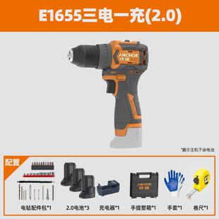 铁锚电钻锂电手电钻无刷充电式手钻55N扭力双速电动螺丝批DCE1655