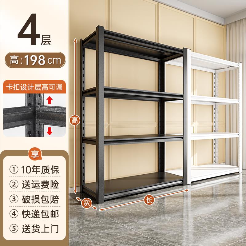 家用货架置物架多层收纳架落地杂物架仓库阳台碳钢金属储物架子铁