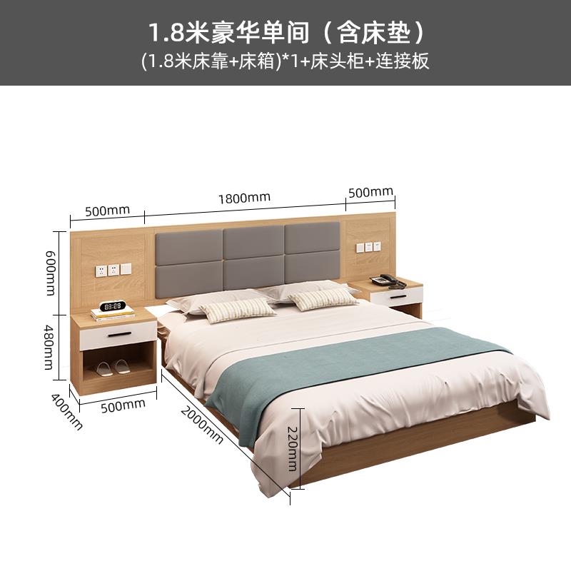 酒店床定制宾馆床家具标间床全套民宿公寓客房快捷旅馆用床双床