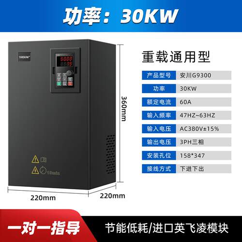 安川变频器三相380V2.2/5.5kw7.5/11KW/15/22/30/45/55千瓦调速器