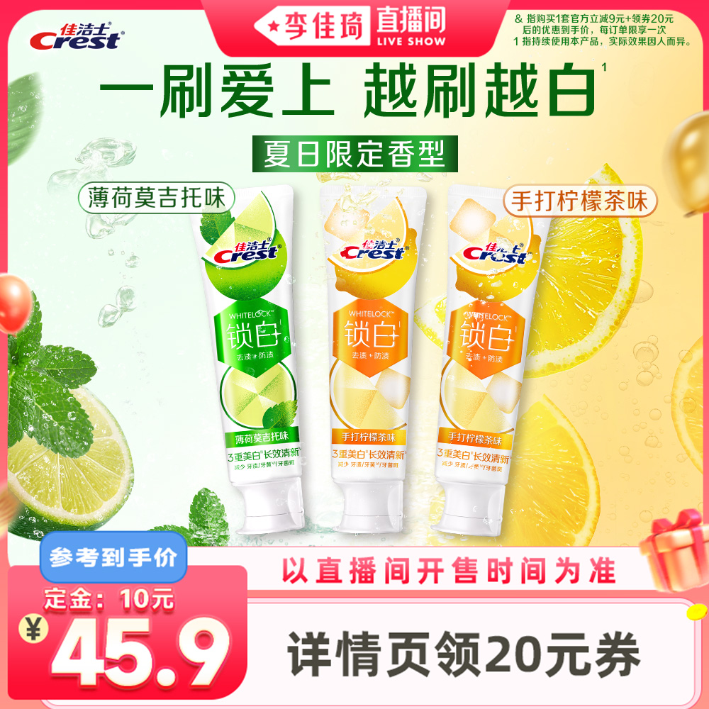 ʲ*2+Ī*1 88Ԥ۸𡿼ѽʿ޶װ74.9Ԫ