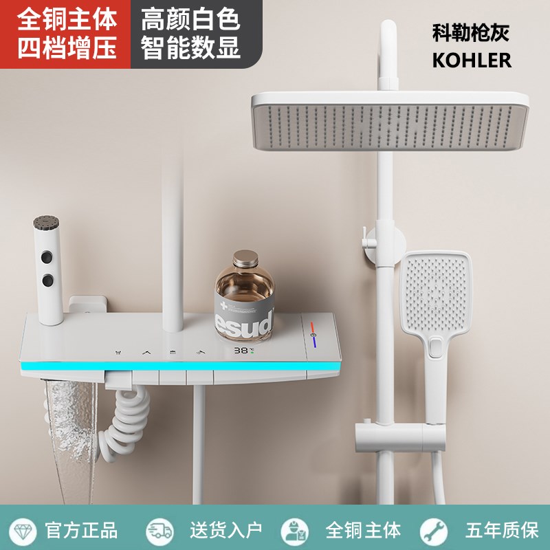 新款奶油白色恒温花洒套装淋浴家用增压全铜钢琴S键数显淋雨沐浴