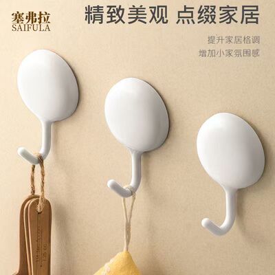 塞弗拉免打孔强力无痕粘钩