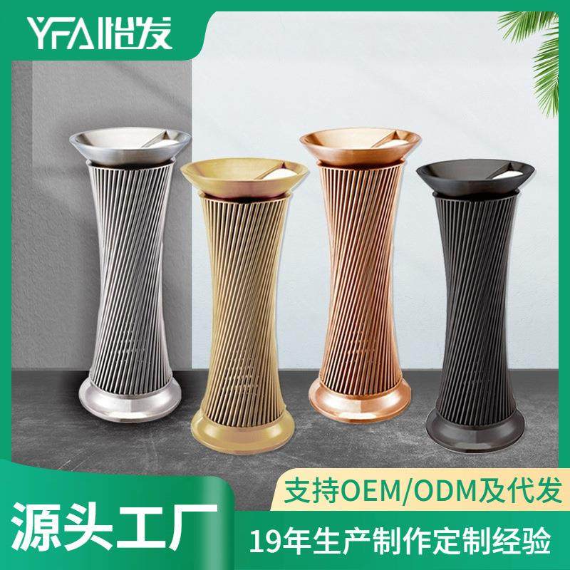 创意不锈钢垃圾桶欧式烟灰桶小蛮腰垃圾筒酒店会所室内艺术桶,家庭/个人清洁工具,垃圾桶,淘宝优惠券,粉丝福利购,淘宝优惠卷