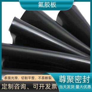 供应销售特种橡胶板氟实验室铺桌面用高压黑色橡胶垫氟胶板