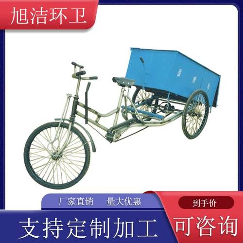 小区垃圾车人力脚蹬环卫垃圾清运车自卸量大优惠定制保洁三轮车