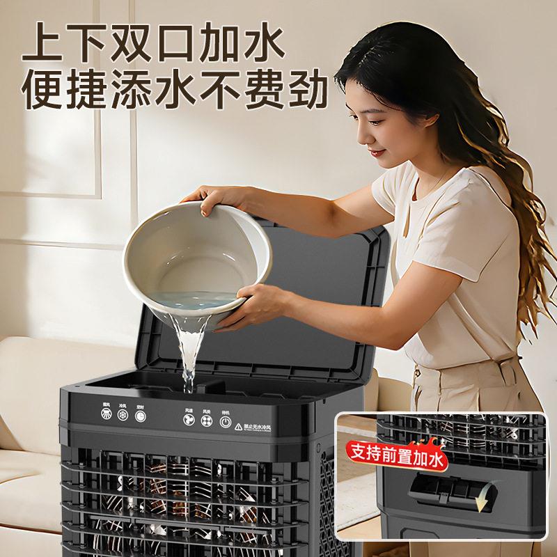 源头厂家大型工业冷风机大冰晶加水冷空调扇可商用家用移动风扇