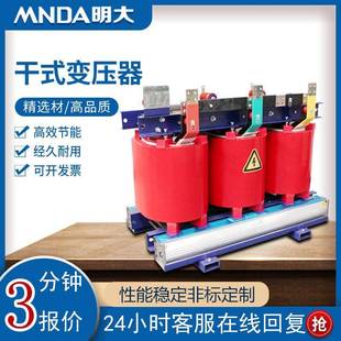 变压器 1000kva电力1250kw千伏安1600千瓦2000铜芯干式 scb18 10kv