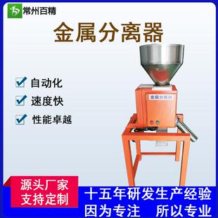配磨粉機使用金屬分離器PVC發泡板造粒廠用SPCWPC金屬檢測機