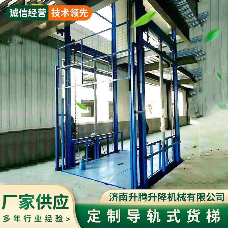 厂家直销导轨式液压货物提升机大吨位升降平台电动液压升降货梯,搬运/仓储/物流设备,其他起重搬运设备,淘宝优惠券,粉丝福利购,淘宝优惠卷