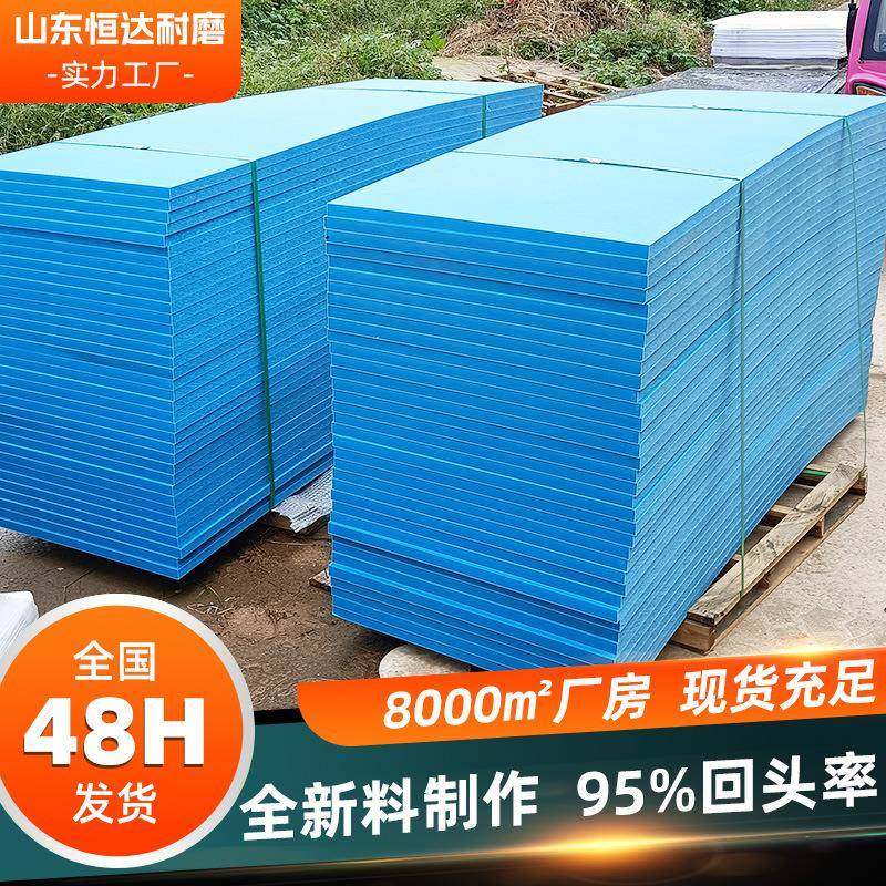 聚乙烯板皮纹pe板耐磨哑光磨砂面防滑聚乙烯板橘皮纹聚乙烯板,橡塑材料及制品,其他橡胶制品,淘宝优惠券,粉丝福利购,淘宝优惠卷