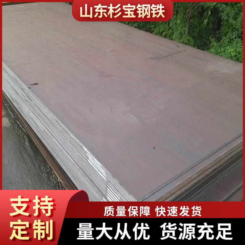 Q355NHB耐候钢板现货喷砂工艺卷板零售切割中厚板