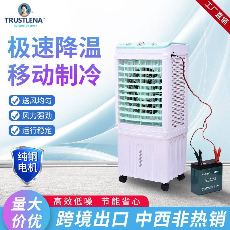 冷风机移动空调空调扇制冷风扇商用工厂移动制冷水冷气扇工业跨境