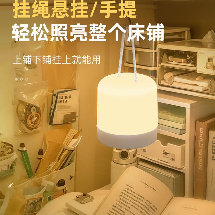宿舍床头灯床上挂灯夹式