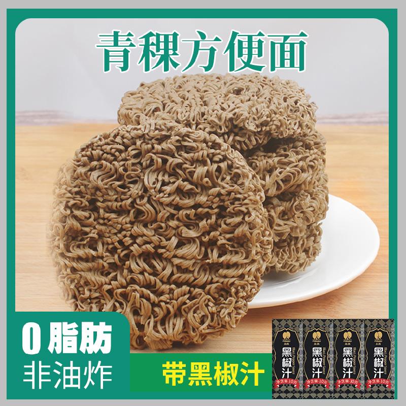 青稞方便面荞麦面饼无糖精0脂肪五谷杂粮面条非油炸低脂粗粮主食
