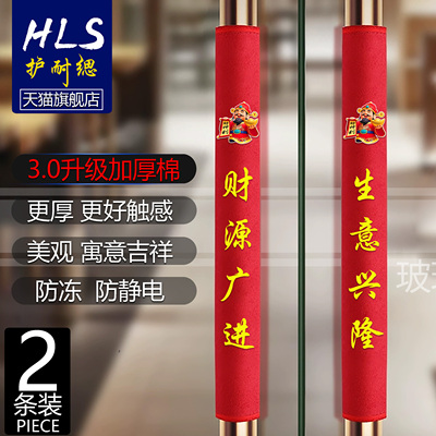 商铺印花门把手护套防静电保护套