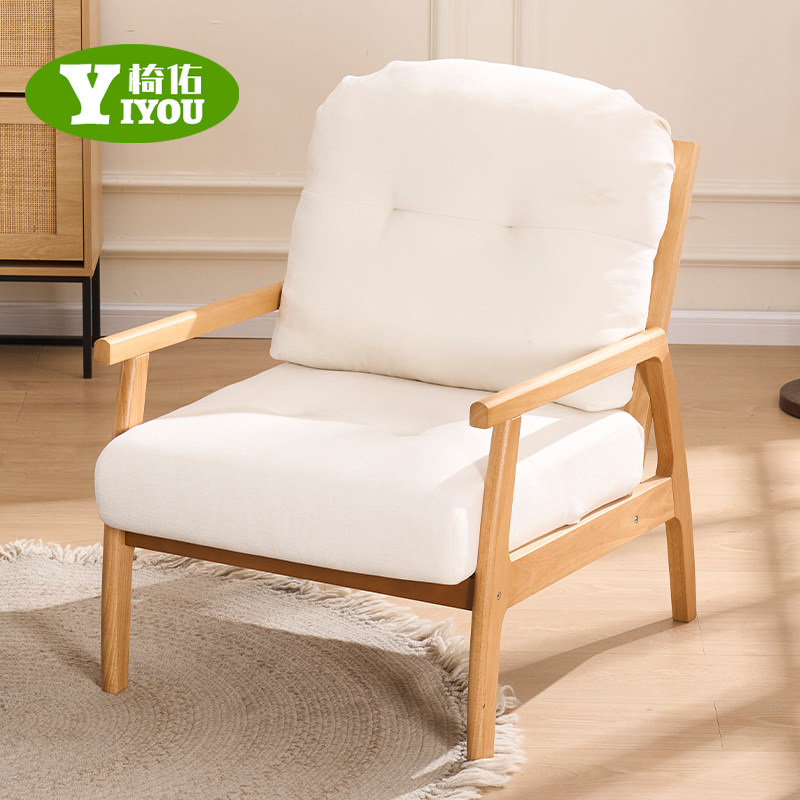 椅佑实木单人懒人沙发椅客厅现代简约新中式椅子阳台电脑椅休闲,住宅家具,沙发椅,淘宝优惠券,粉丝福利购,淘宝优惠卷