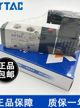 亚德客4V410-15 4V420-15 4V430C-15 4V430E-15 4V430P-15电磁阀