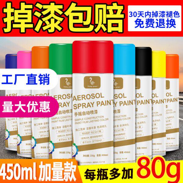 手摇自动自喷漆金属漆家具用汽车用银色黑白墙面涂鸦灰色油漆防锈