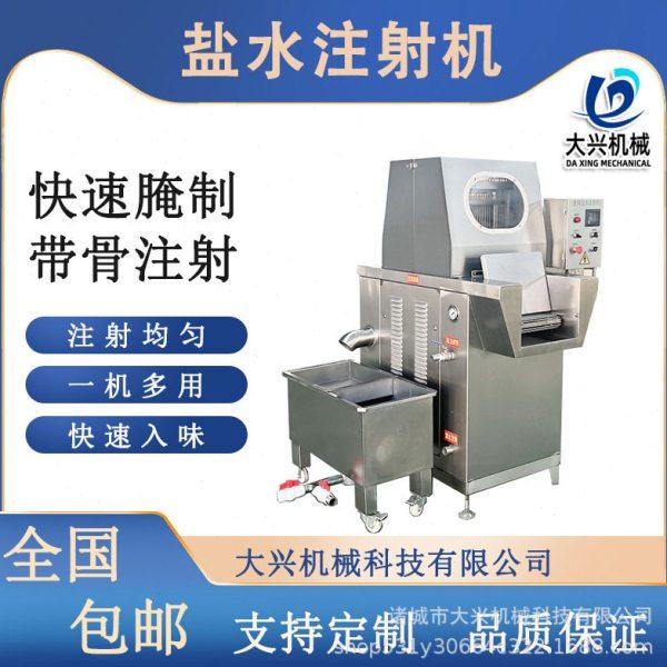 120针全自动牛肉注射机牛腱肉淀粉注射机 驴肉注射腌制机,厨房电器,其他商用厨电,淘宝优惠券,粉丝福利购,淘宝优惠卷