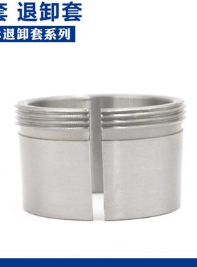 轴承推卸套衬套 AH3032 AH3034 AH3036 AH3038 AH3040 AH3044