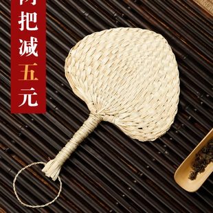 桃心小芭蕉扇 夏季葵扇大蒲扇茶具宝宝扇子 柔软婴儿草编团扇竹扇