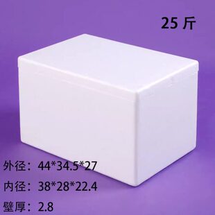 邮政1号泡沫箱20斤25斤容量高密度加厚保温箱蔬菜箱宠物狗猫窝箱