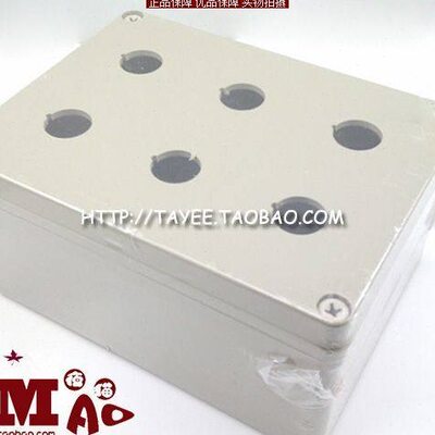 上海天逸六孔按钮盒tayee防水盒接线盒TYX6开关盒200*150*105