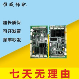 DCL 242 243 240 AEG08C734较内操作板 244 星玛电梯轿内通讯板