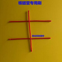 实验室吸管核磁管清洗刷核磁管专用刷胶头滴管刷子可开票柔软材质