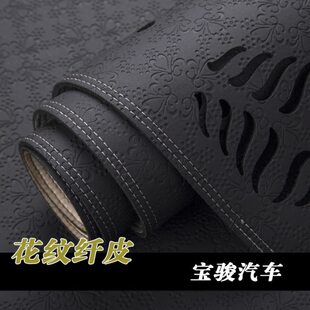 530 560 510 310 RM5仪表台避光垫工作台遮光垫 宝骏730 RC6 630