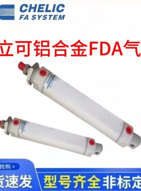 气立可铝合金气缸FDA20/25/30/40X50/75/100/150/200/250/300-K-C