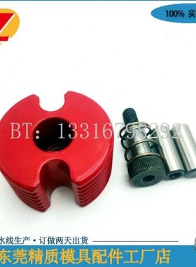 模具运输用锁紧装置EE1936/40/60塑料配件锁模扣边锁