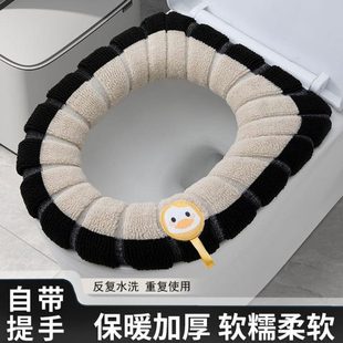 可拆洗厕所马桶垫四季 加热套坐便套加厚马桶坐垫马桶垫秋冬款 通用
