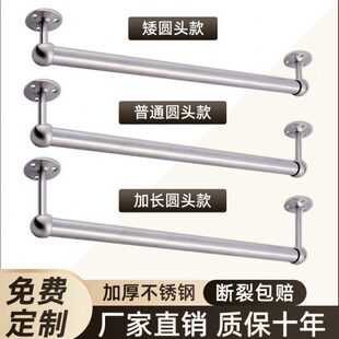 加长吊挂顶装挂衣杆横竖浅衣柜竖向纵向伸缩杆可抽倒挂架五金配件