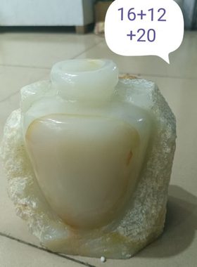 玉石花瓶桌面摆件小花瓶插花瓶家居客厅办公室装饰品支持定制