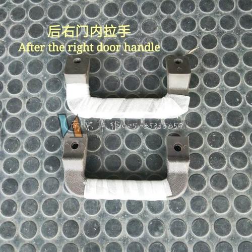 南京新款宝迪后依维柯配后双开门右关门内拉手正厂配件