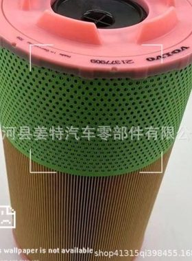 供应21377909 21377915工程机械设备矿山空气滤芯