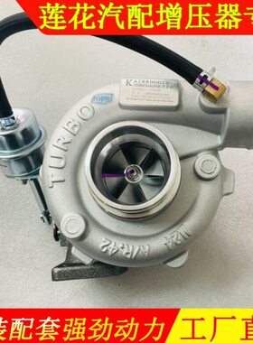 福田萨普VZT拓路者E5E3皮卡BJ493发动机2.8涡轮增压器GT22 JP60M