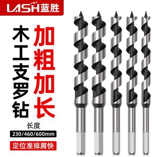 蓝胜深孔支罗钻木工专用六角柄手电钻加粗加长麻花钻木头打孔钻头